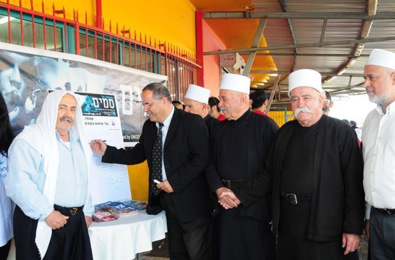 Israel : leaders religieux et scientologues contre la drogue Israel : leaders religieux et scientologues contre la drogue